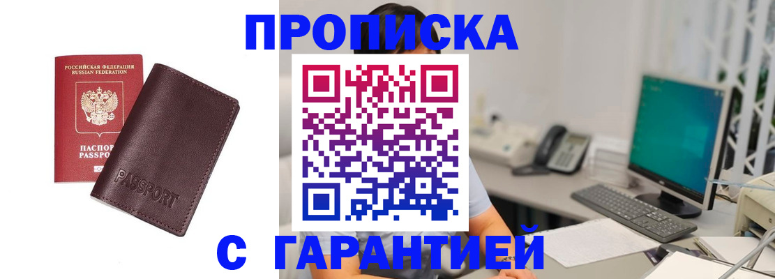 форма 3 в Пушкино